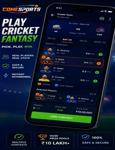 RICH11 (rich11 apk) fantasy cricket & matchday visual 2